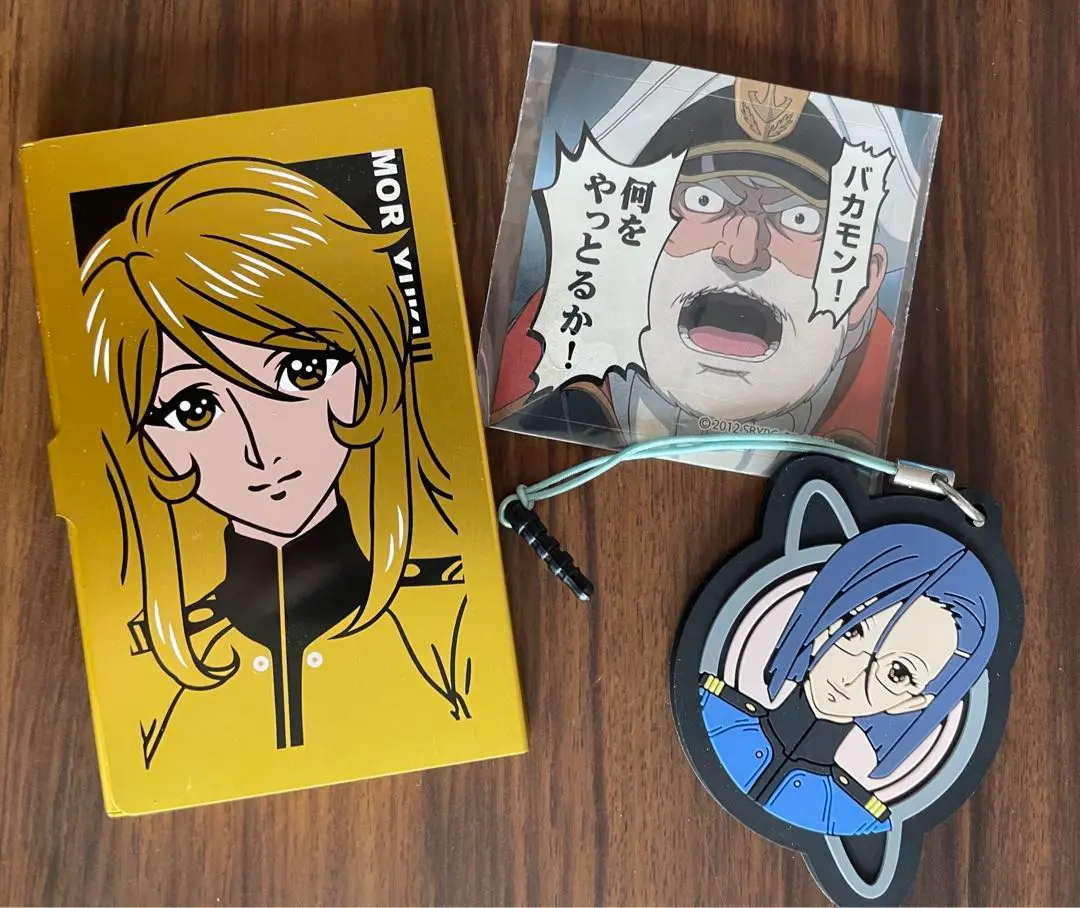 【正規品・未開封】俺の嫁！うるし原智志 森雪・新見薫 抱き枕カバー２枚セット 正規品・未開封】俺の嫁！伍拾 うるし原智志 森雪・新見薫 抱き