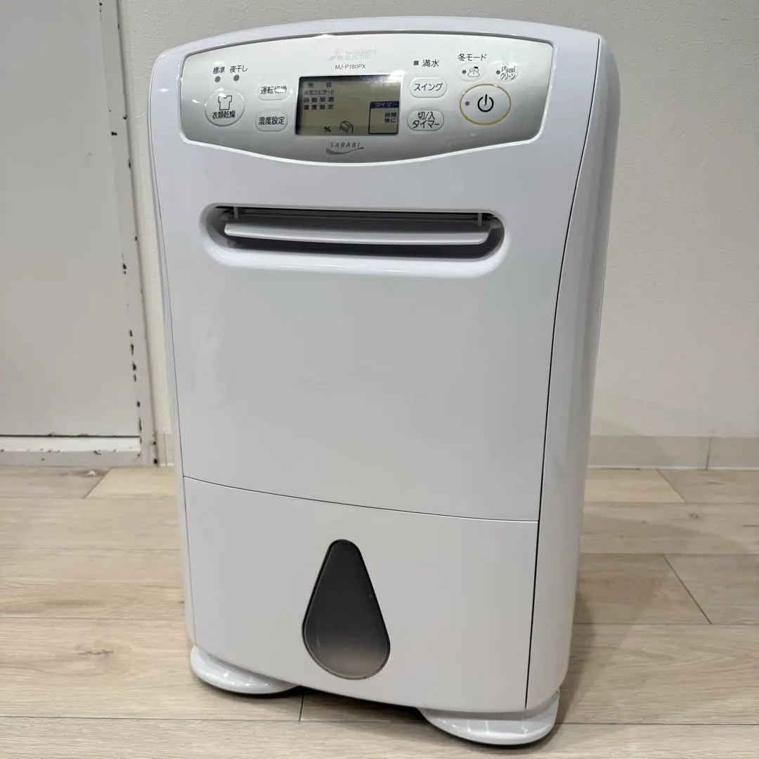 美品　MITSUBISHI MJ-P180PX-W ホワイト 楽天市場】除湿器 mj－p180pxの通販