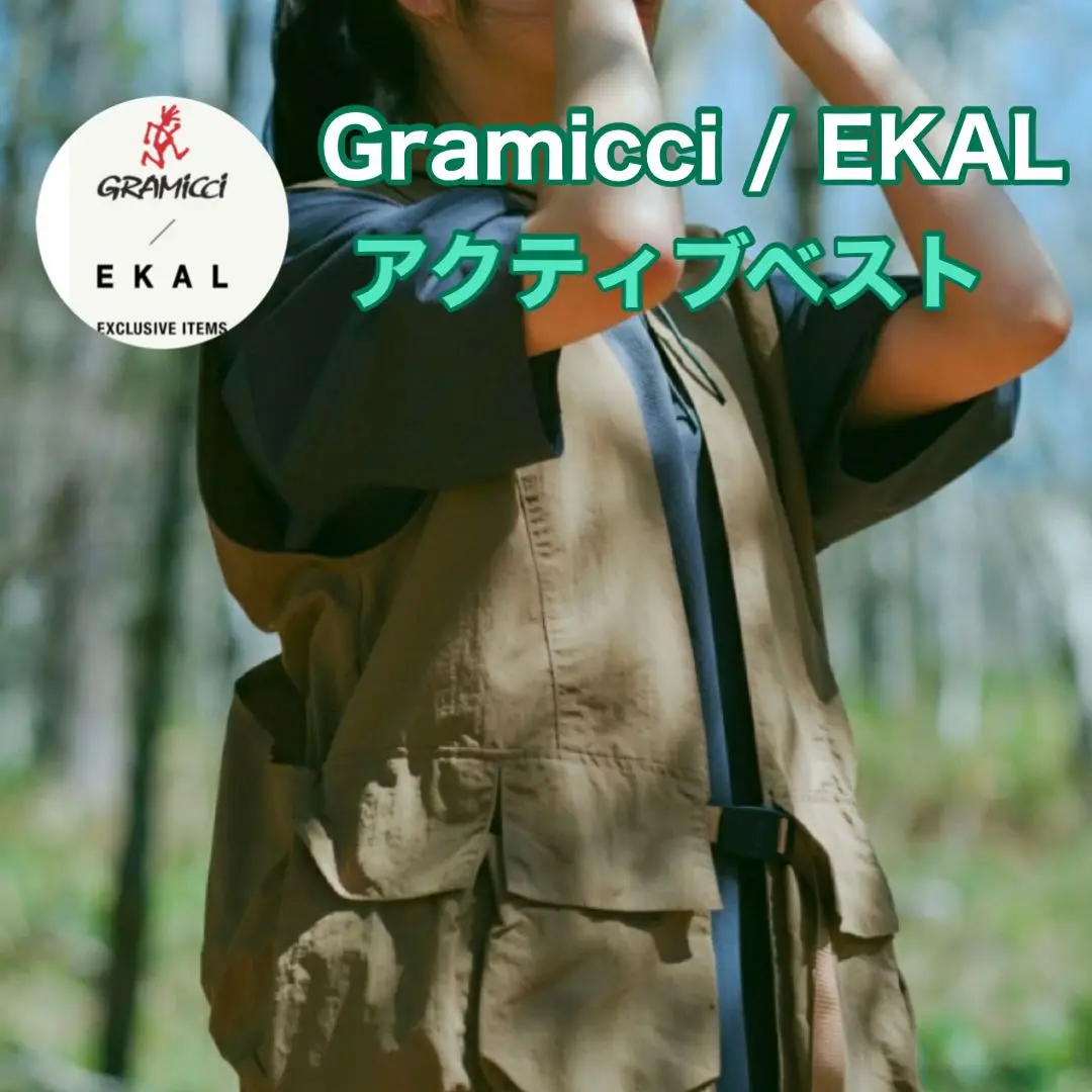 2025年最新】gramicci アクティブナイロンサロペットの人気