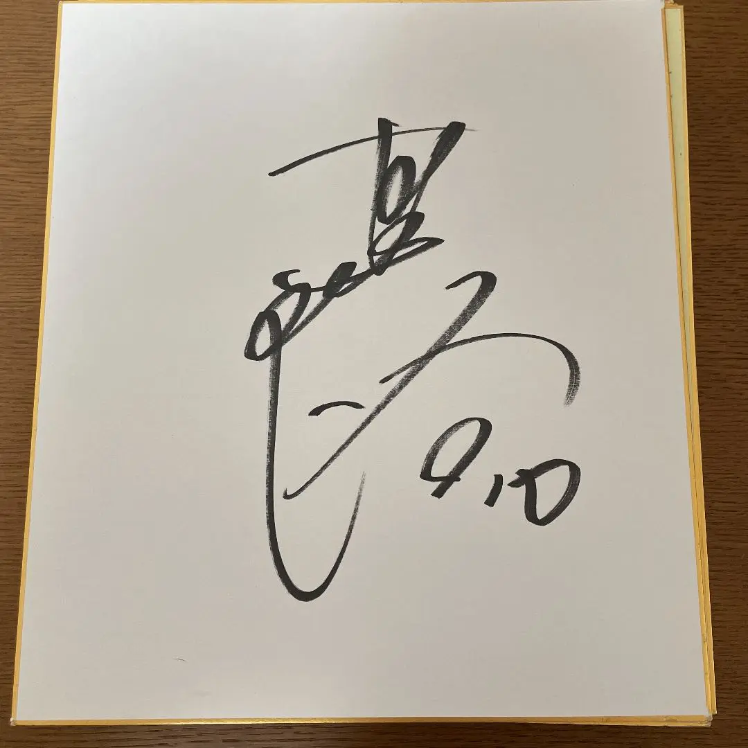 希少2019 野村克也•村上宗隆(ヤクルト)寄せ書きサイン色紙（2025