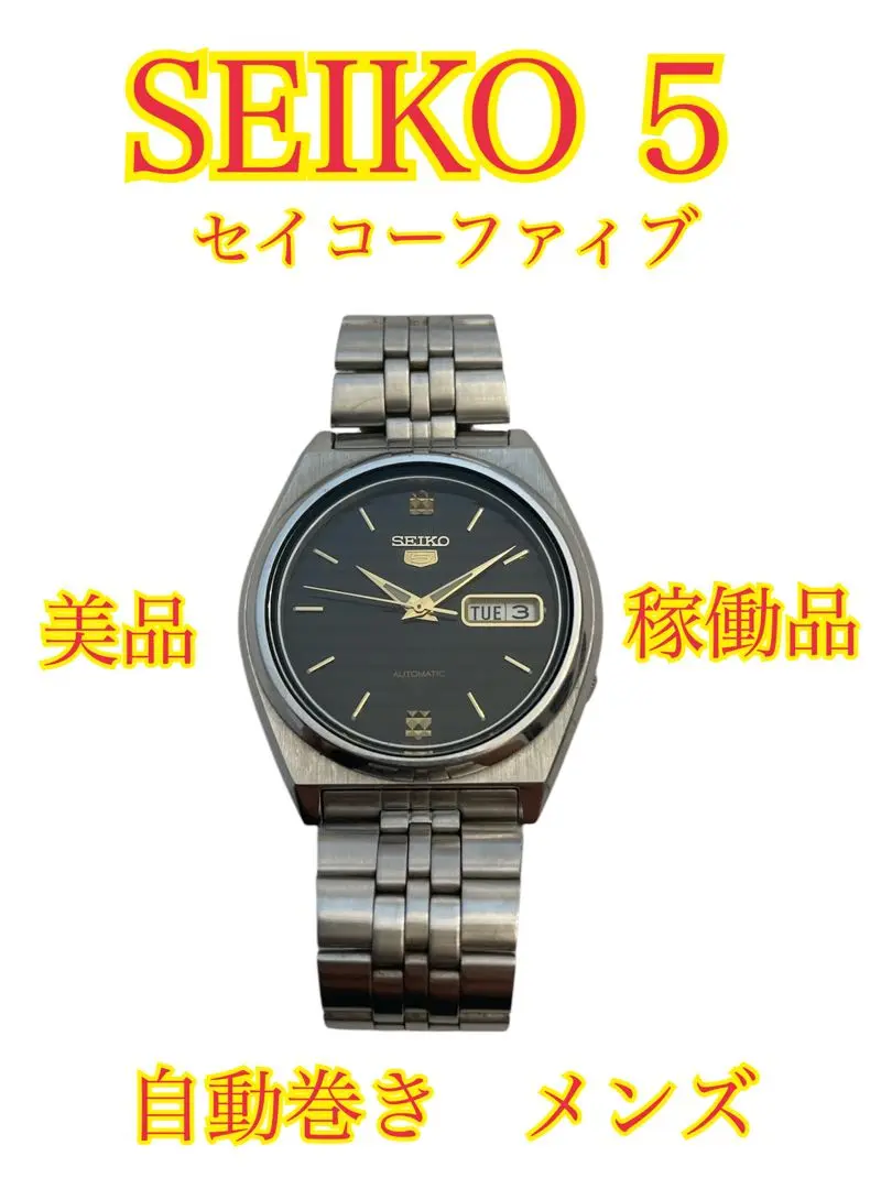 2025年最新】Seiko 5 7s26-8760の人気アイテム - メルカリ