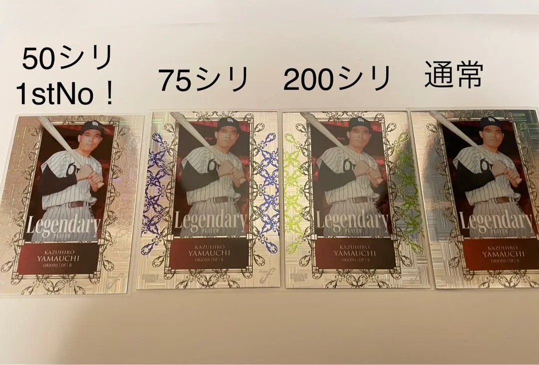 2025年最新】大毎オリオンズの人気アイテム - メルカリ