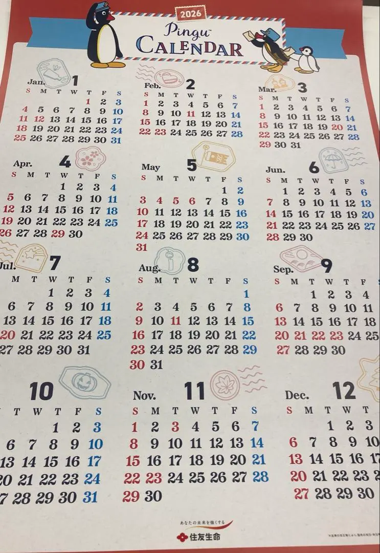 企鵝家族 一張式月曆 的縮圖