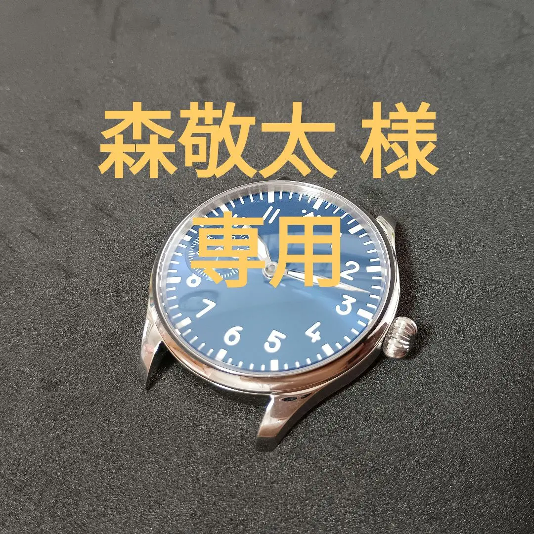 ⭐️ミリタリーウォッチ 47mm ⭐️手巻き ユニタス6497 ⭐️値引き可 ⭐️ミリタリーウォッチ 47mm ⭐️手巻き ユニタス6497
