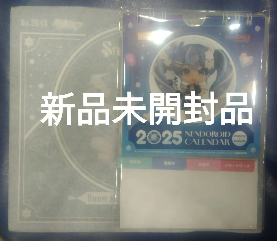 2025年最新】ねんどろいど 雪ミク crystal snowの人気アイテム
