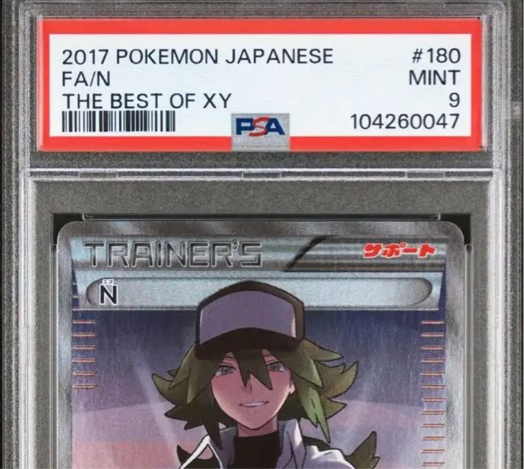 N SR プロモ XY PR 英語版 海外版 BEST OF XY