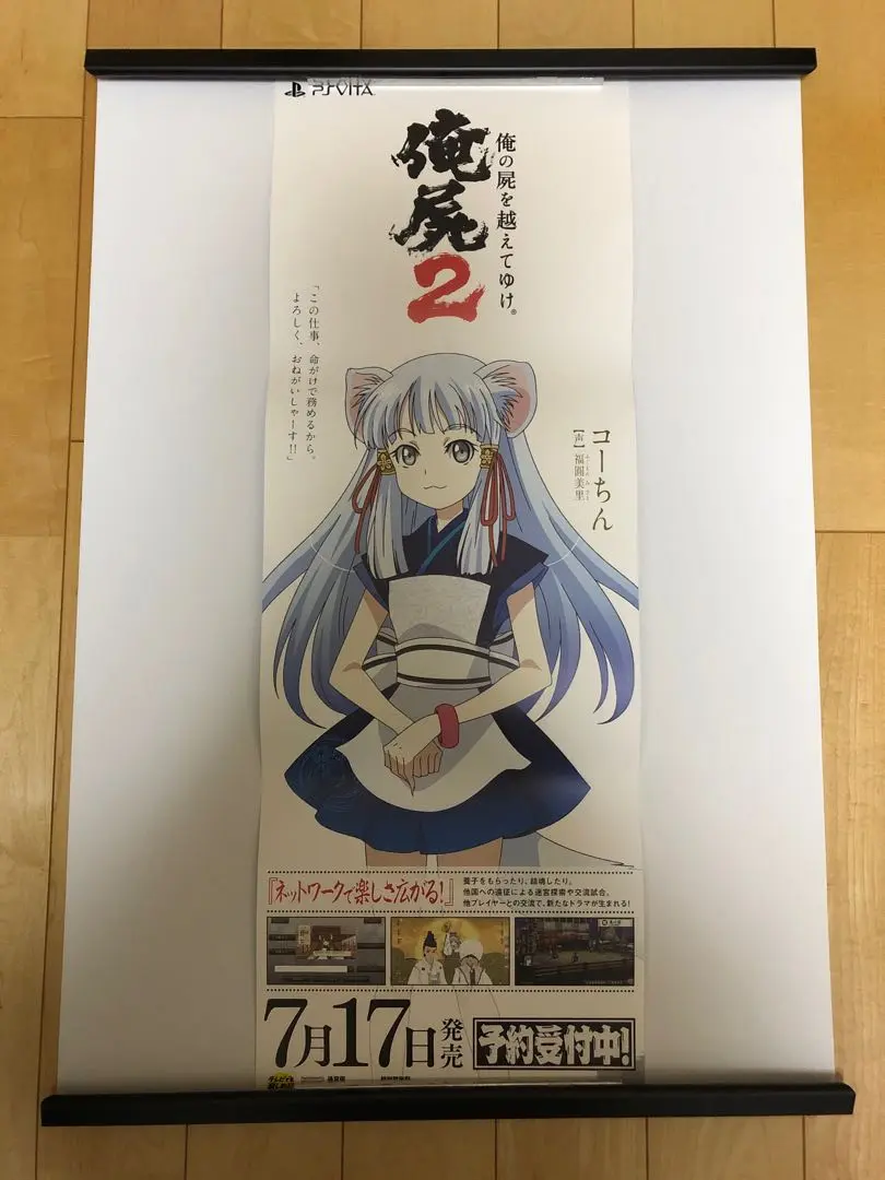 2025年最新】kohh ポスターの人気アイテム - メルカリ