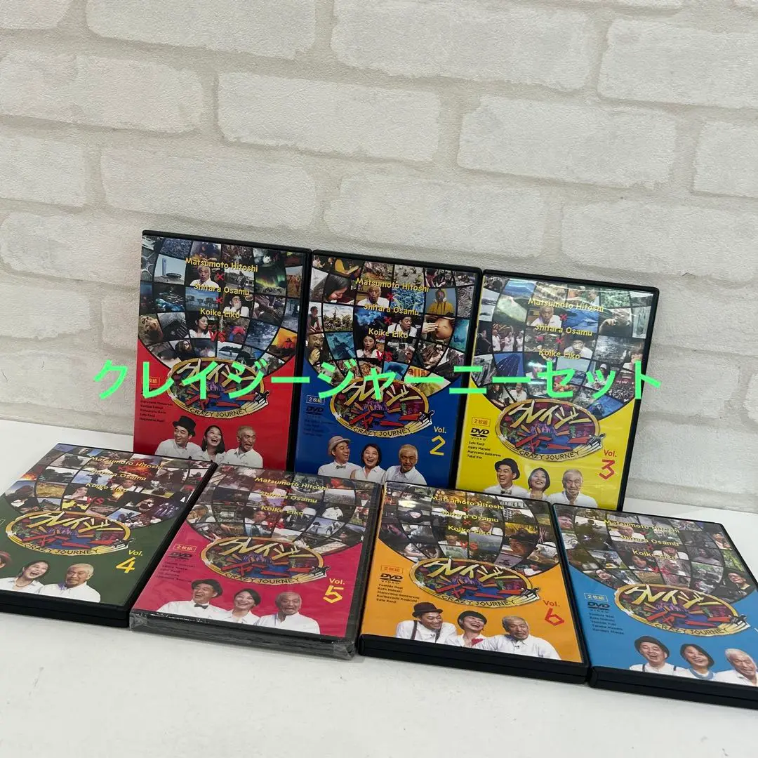 2025年最新】クレイジージャーニー vol.7 [dvd]の人気アイテム