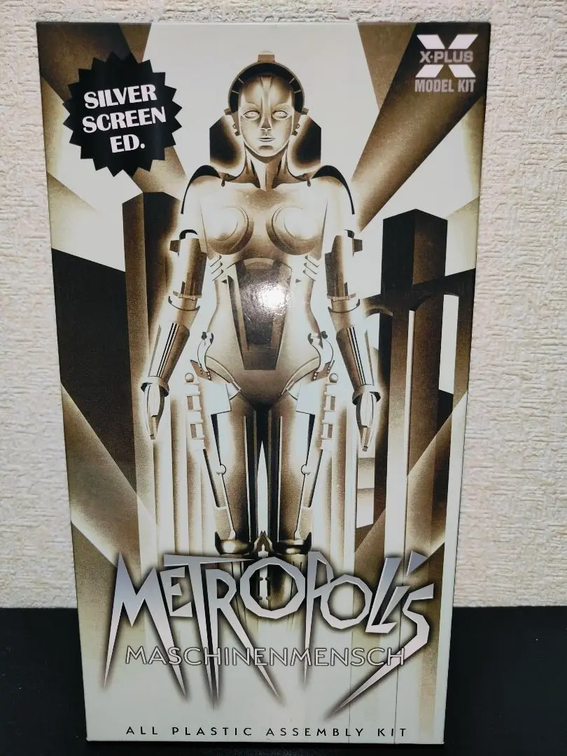 送料込み「エクスプラス/サイクロップス」プラモデル X-PLUS【CYCLOPS】サイクロプス / シンバッド七回目の航海 (1/35