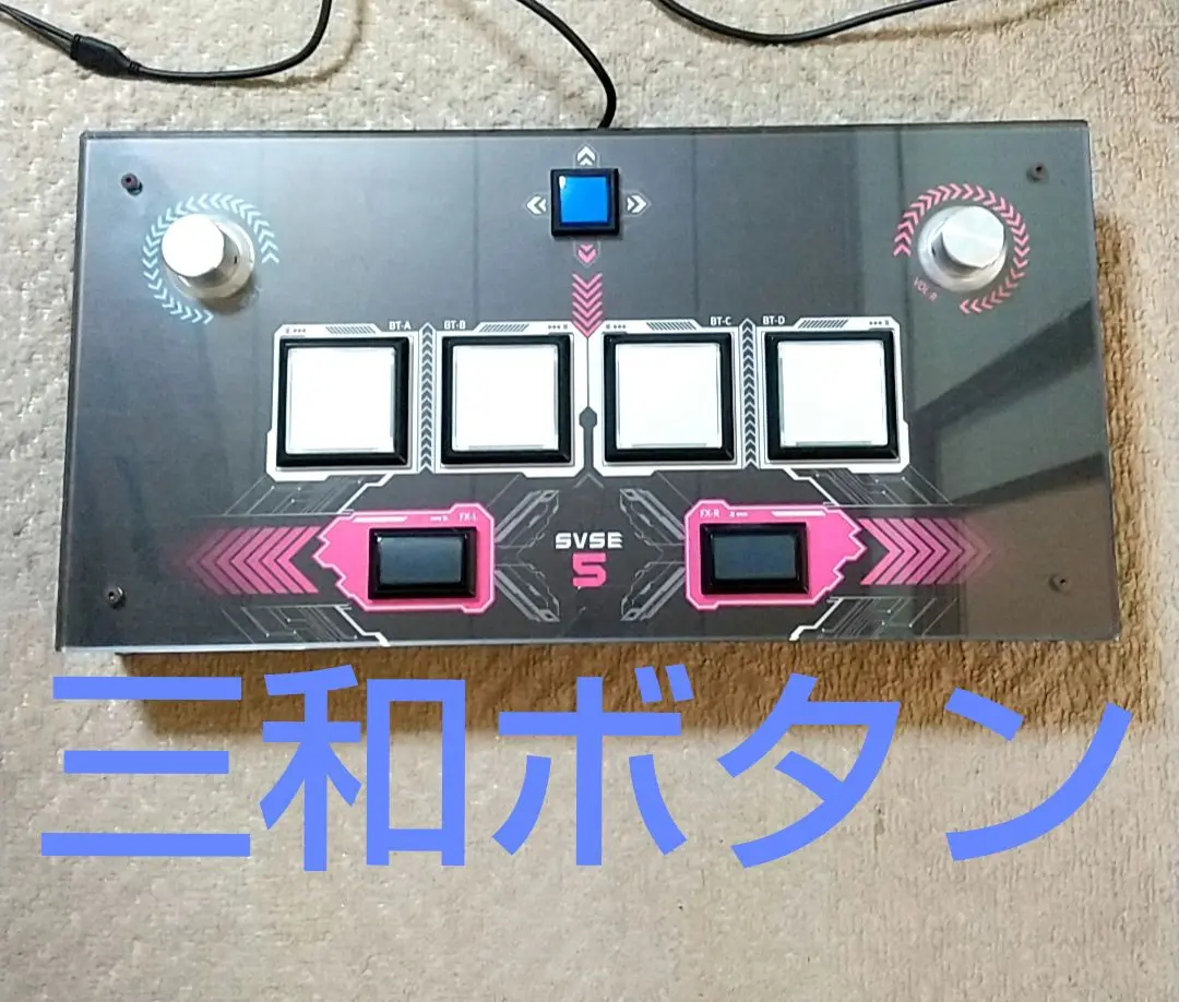SVSE5 静音化 ボルテコン ジャンク SVSE5 静音化 ボルテコン ジャンク - メルカリ