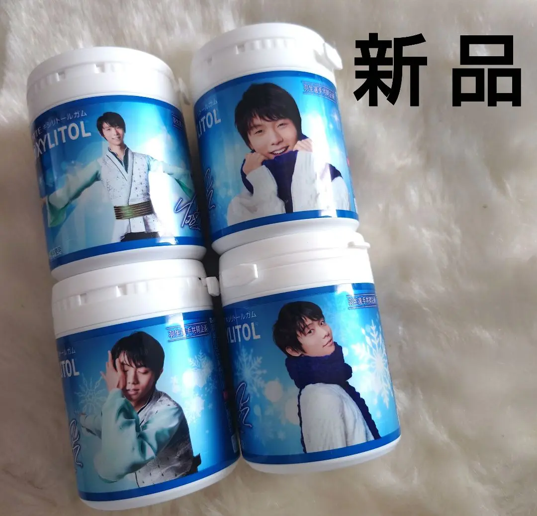 羽生結弦 ロッテ ガムサーバー 羽生結弦 ガムサーバー 箱つき - メルカリ