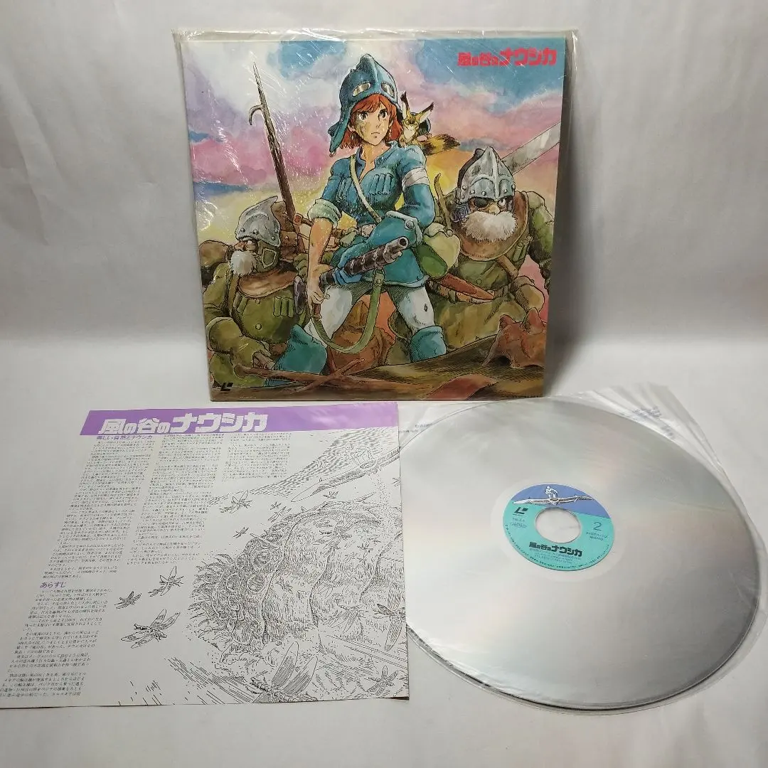 ナウシカ LD アートワーク付き ナウシカ LD アートワーク付き 2025年最新】LD 風の谷のナウシカ