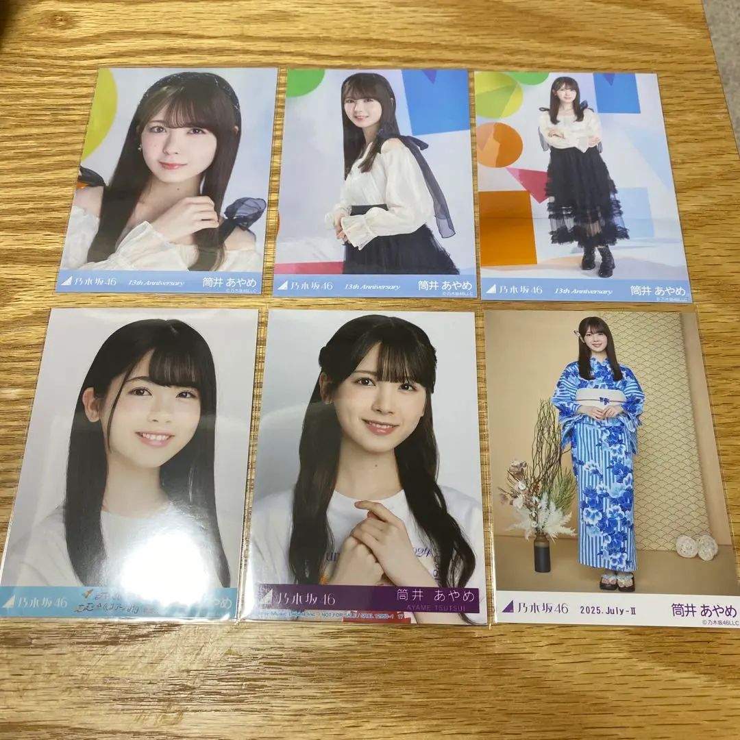 Thumbnail of Ayame Tsutsui Nogizaka46 photo set (bulk sale)