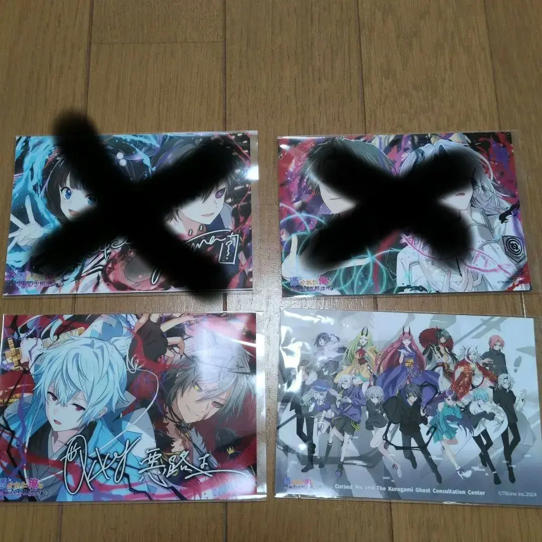 Amazon.co.jp: 俺クロ ブロマイド 幻枠 ユウマ マキ Lサイズ