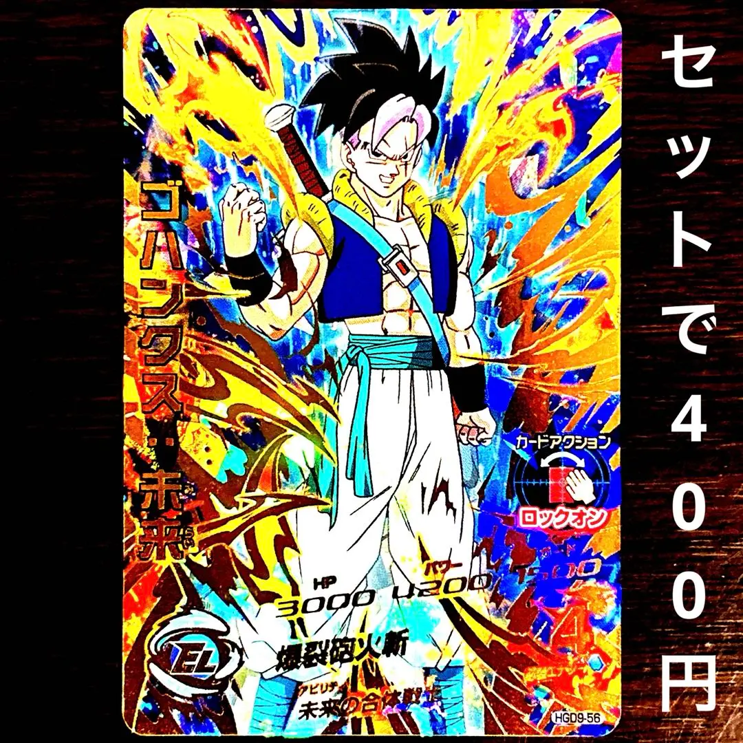 2025年最新】ドラゴンボールヒーローズ UR 孫悟飯 4弾の人気