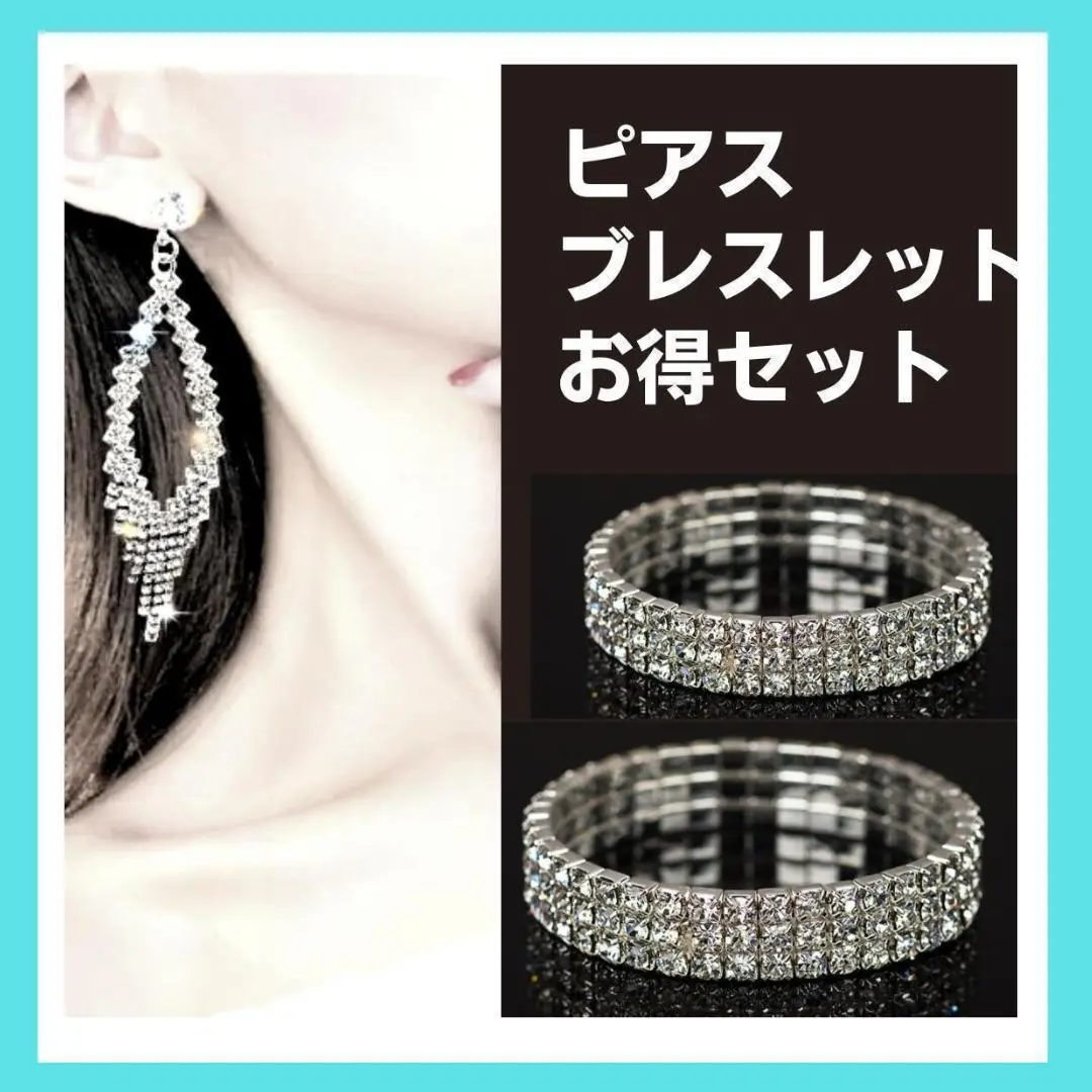【55%OFF】JBBFコンテストビキニ ウェルネス（ピアス・ブレスレット付） 55%OFF】JBBFコンテストビキニ ウェルネス（ピアス