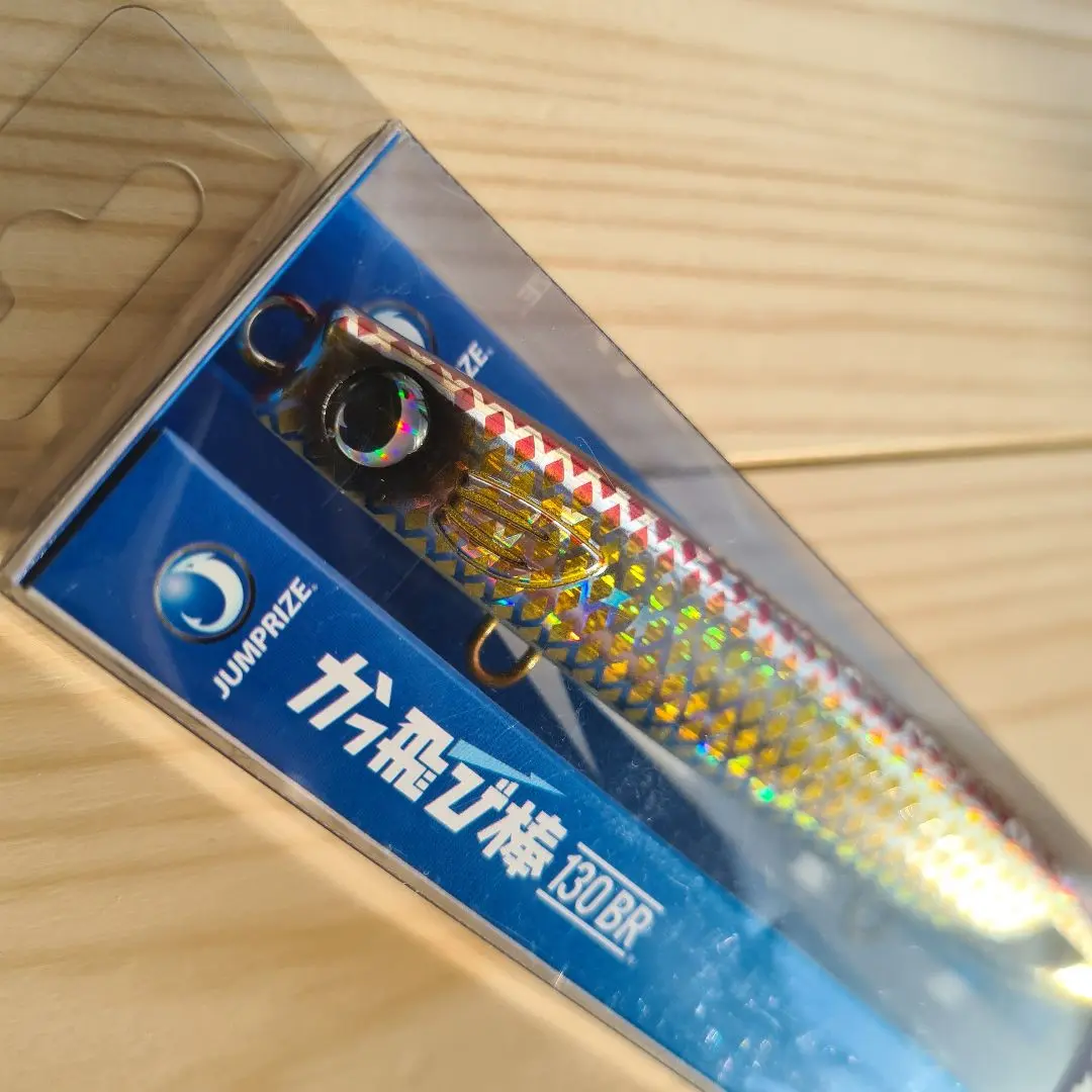 ジャンプライズ かっ飛び棒130BR カタニ産業×井上友樹コラボ