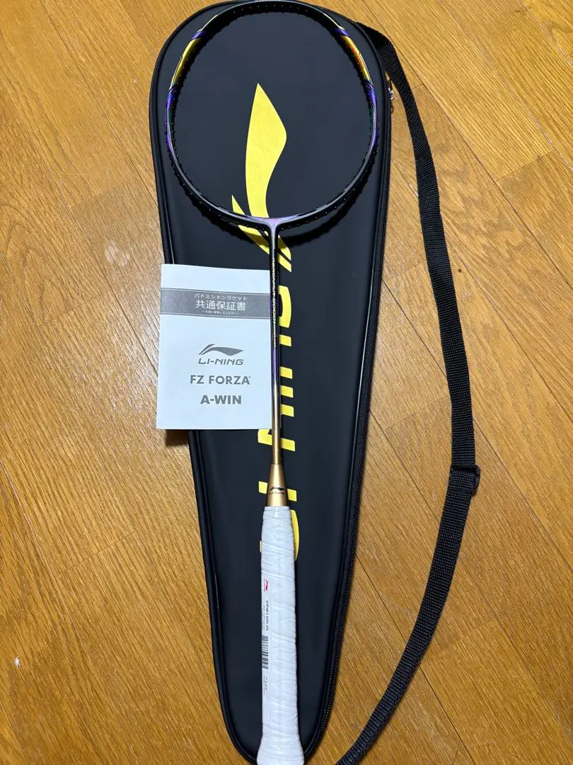 超美品！！リーニンエアロナット9000i5u6 LI-NING AERONAUT9000I エアロナット9000I リーニン