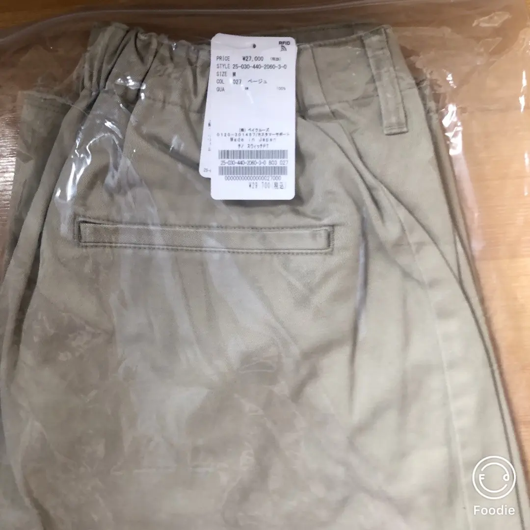 新品タグ付き　ジャーナルスタンダード　チノパン　ヤエカ　MHL luxe YAECA チノパン スタンダード KHAKI 〔メンズ〕 【166102