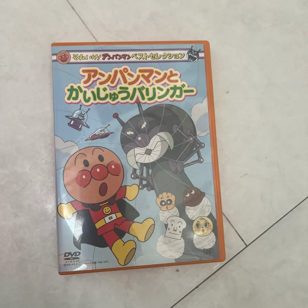 Amazon.co.jp: それいけ! アンパンマン ベストセレクション