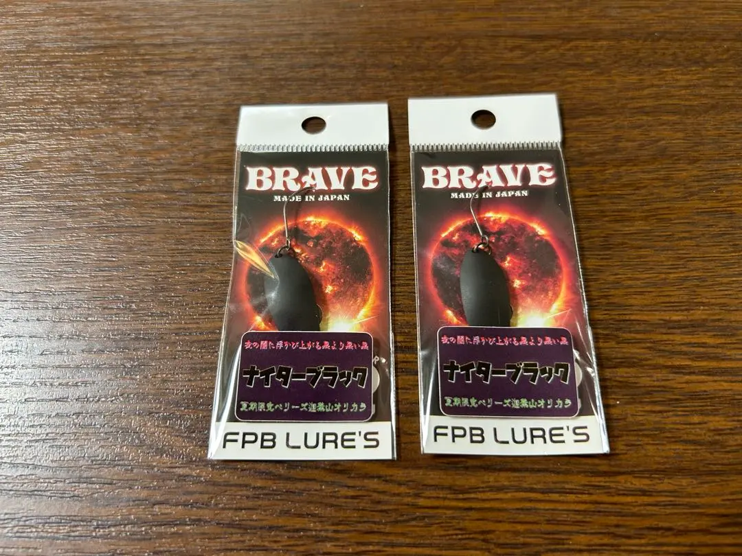 2025年最新】FPBルアーズ ブレイブ 2.8gの人気アイテム - メルカリ