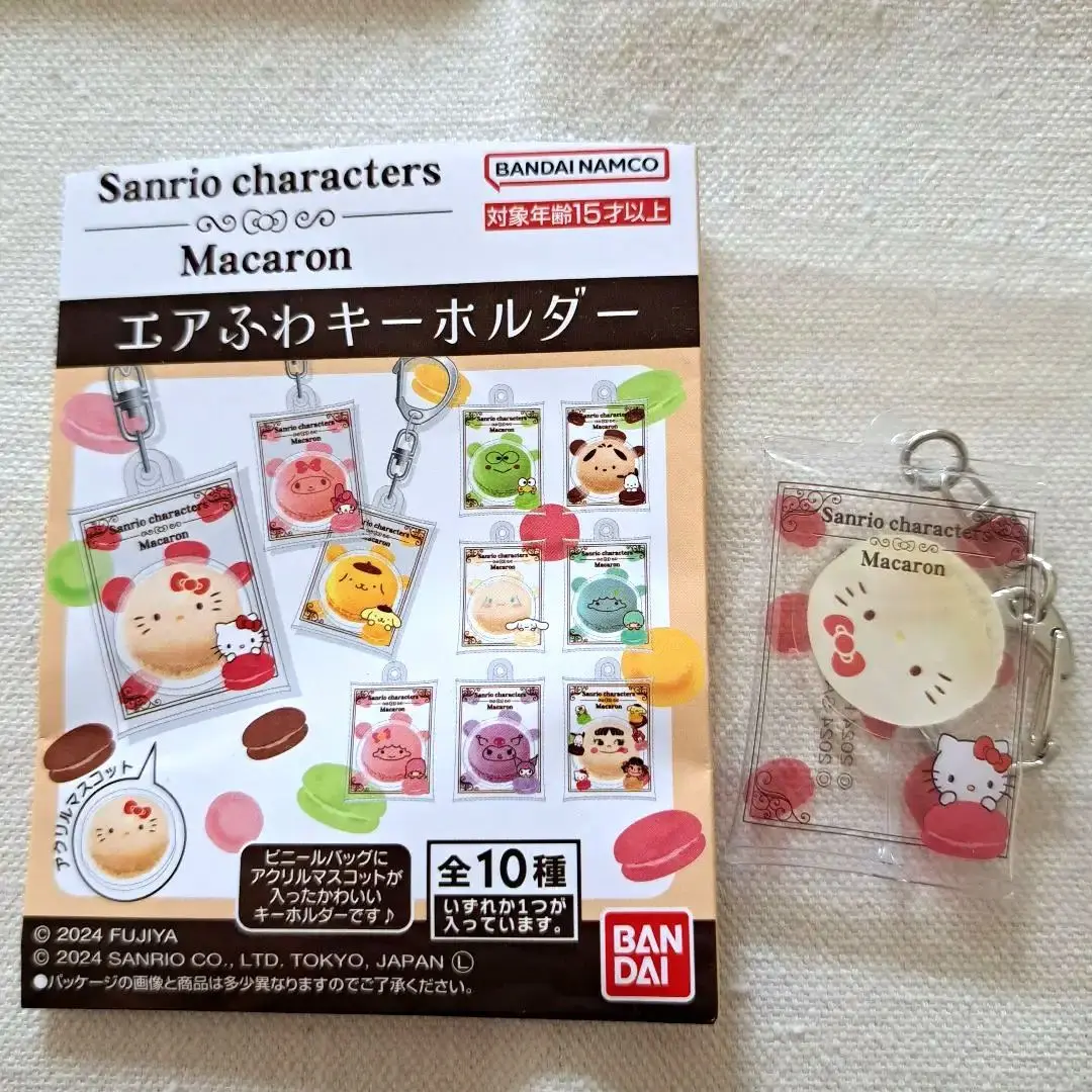 不二家　サンリオマカロン　エアふわキーホルダー　10個セット サンリオキャラクターズ マカロン エアふわキーホルダー 10個