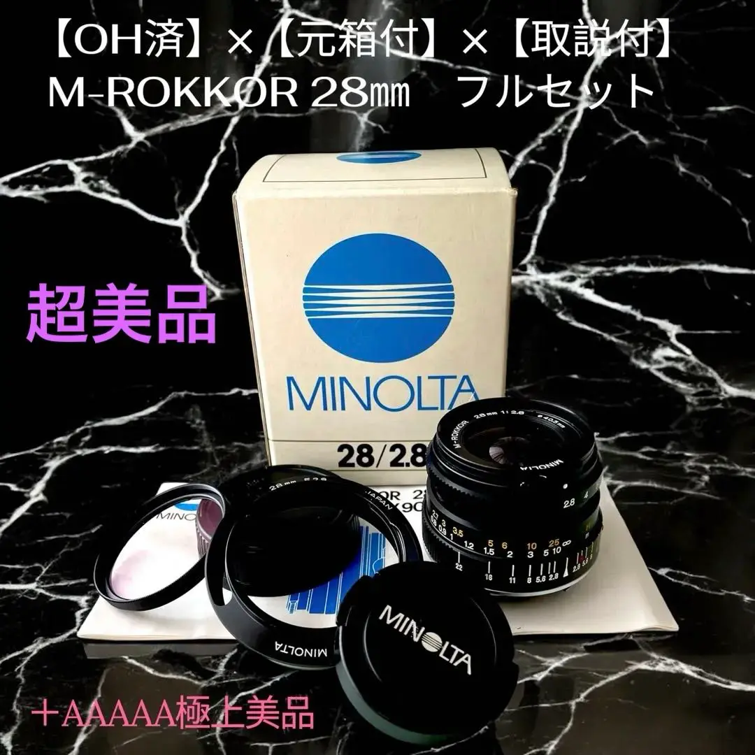 元箱付き 極上品 ミノルタ G-ROKKOR 28mm F3.5 L G-ROKKOR 28mm F3.5 L CA01-A9320-2N4 | ミノルタ | レンジ