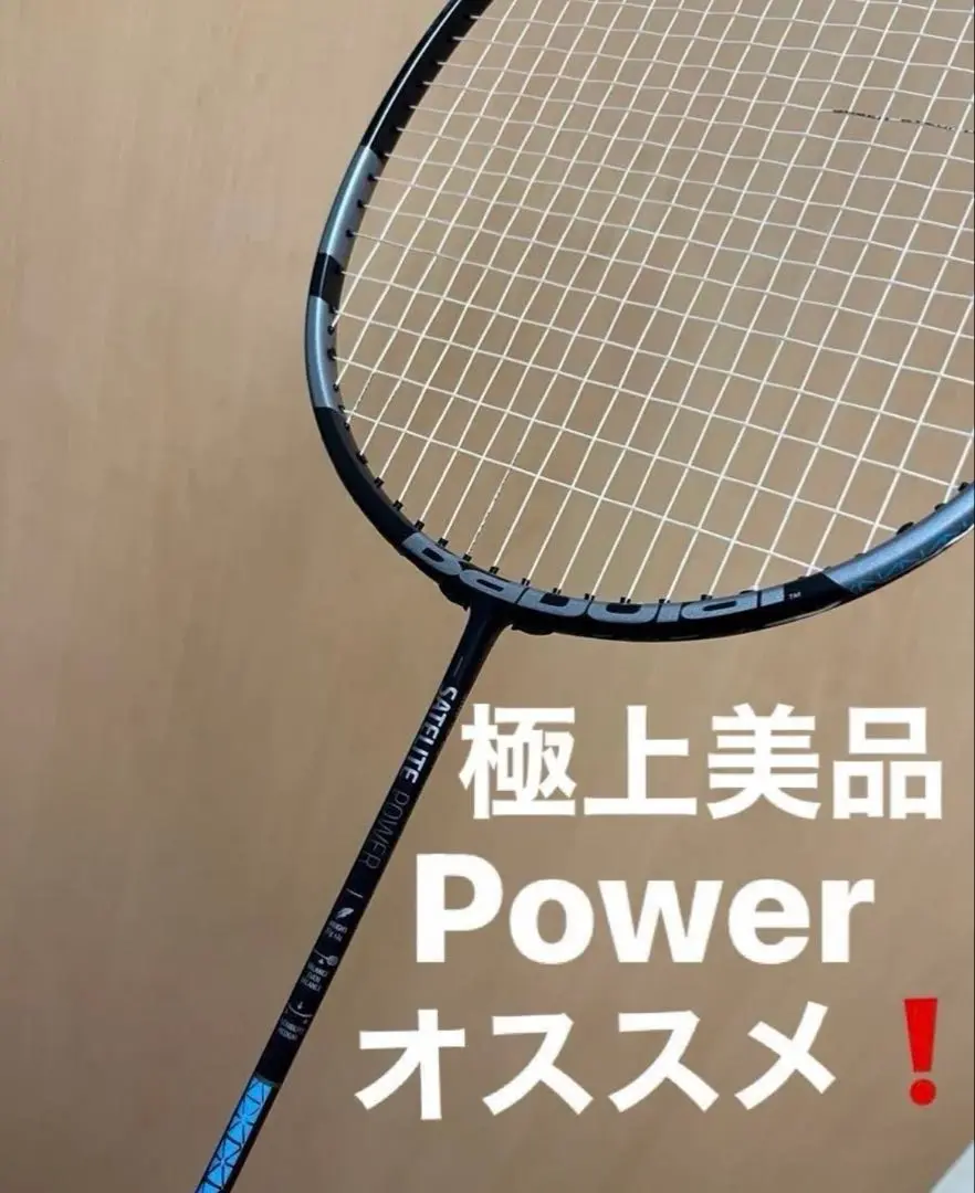 Babolat BabolaT バボラ 「SATELITE 6.5 TOUCH サテライト