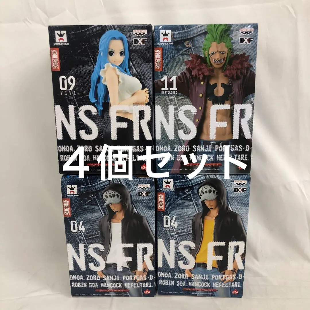 ワンピースフィギュア　JEANSFREAK まとめ売り　23個セット　ジーンズ 2025年最新】JEANSFREAKの人気アイテム - メルカリ