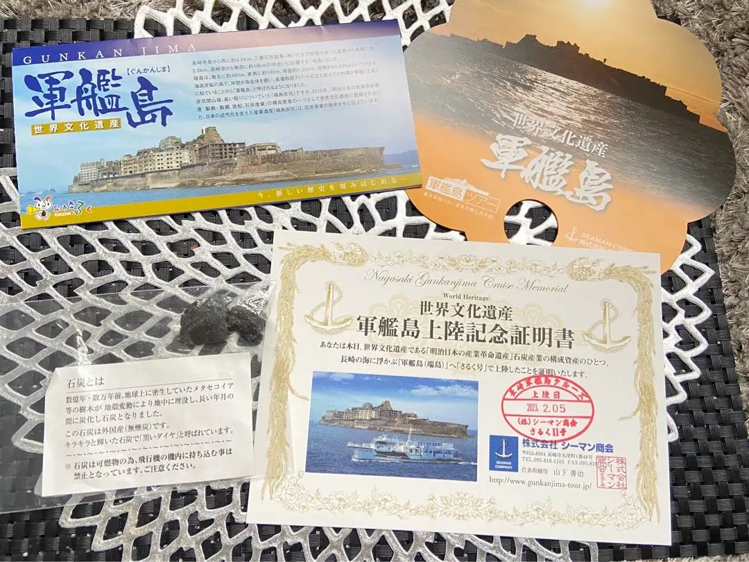 2025年最新】軍艦島パンフレットの人気アイテム - メルカリ