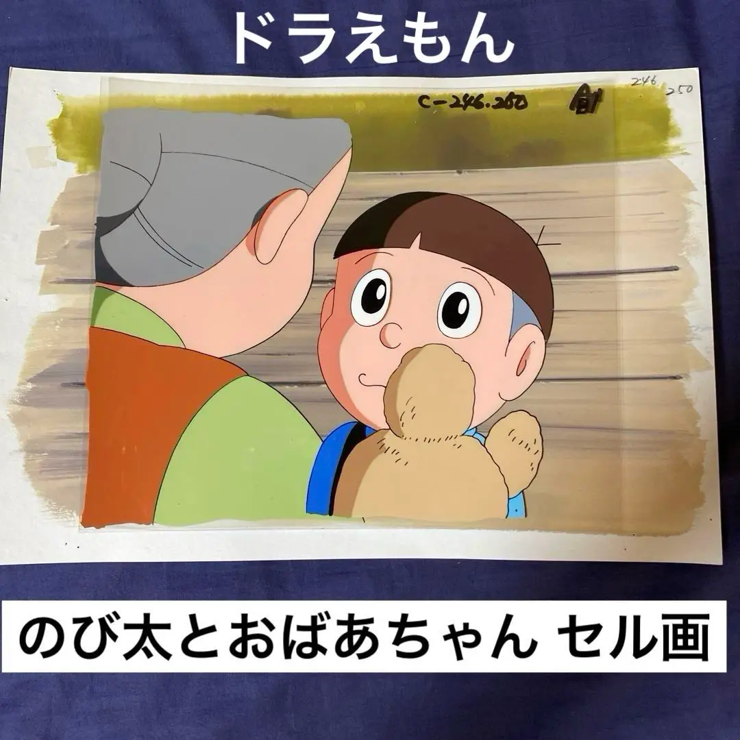 ドラえもん　セル画　A-5 Yahoo!オークション - ドラえもん セル画