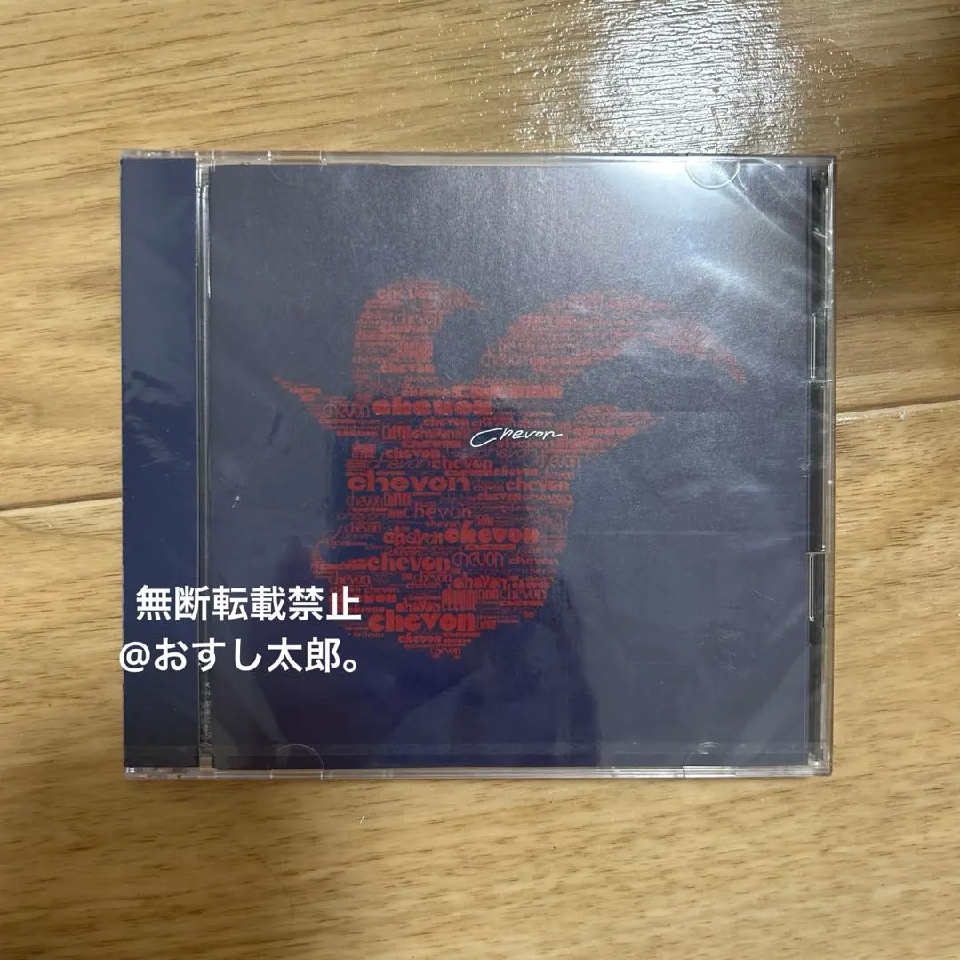 限定 Chevon サイン入りCD 初版 2025年最新】chevon cdの人気アイテム - メルカリ