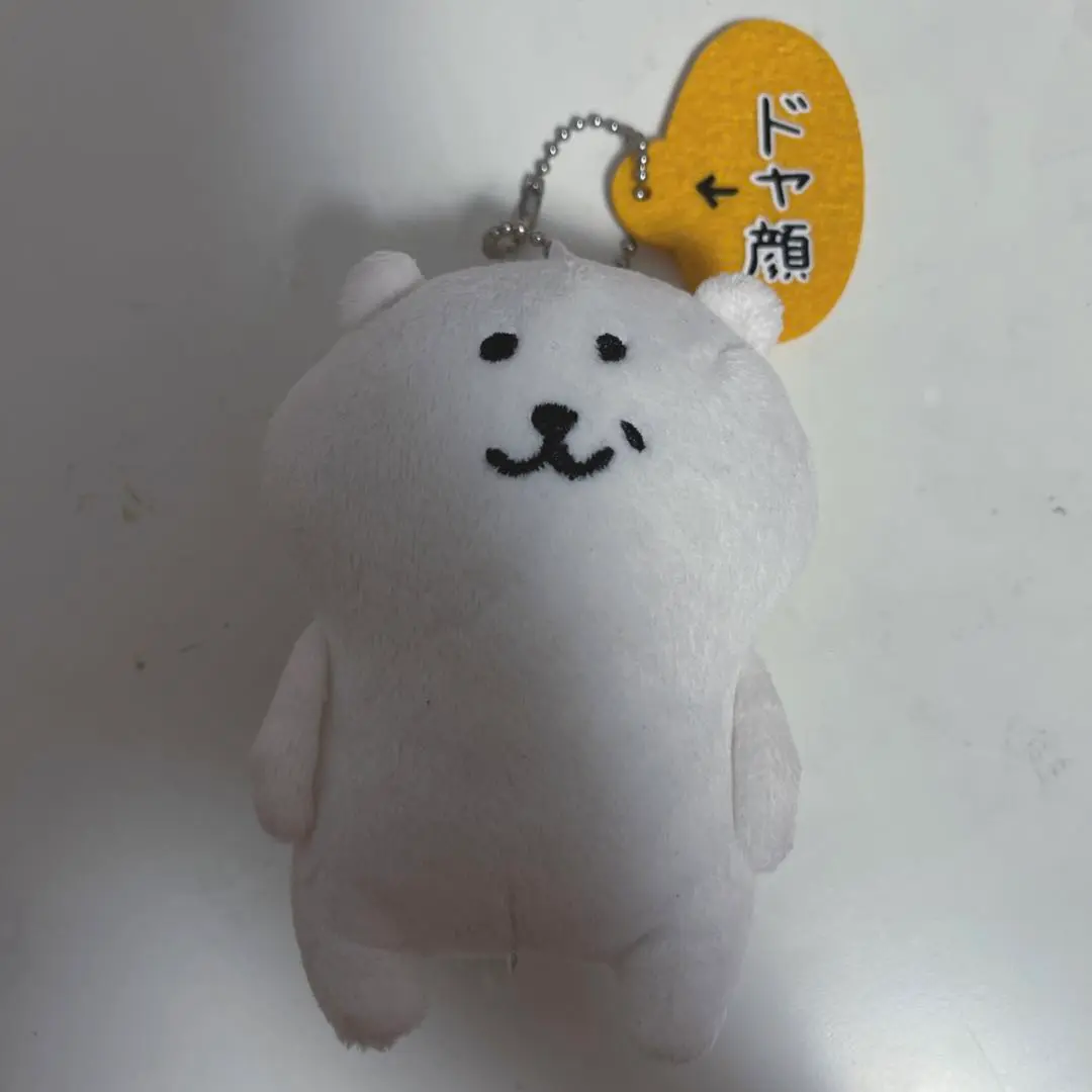 ゑ　自分ツッコミくま ドヤ顔 ボールチェーン ナガノ ゑ様専用 自分ツッコミくま ドヤ顔 ボールチェーン ナガノ