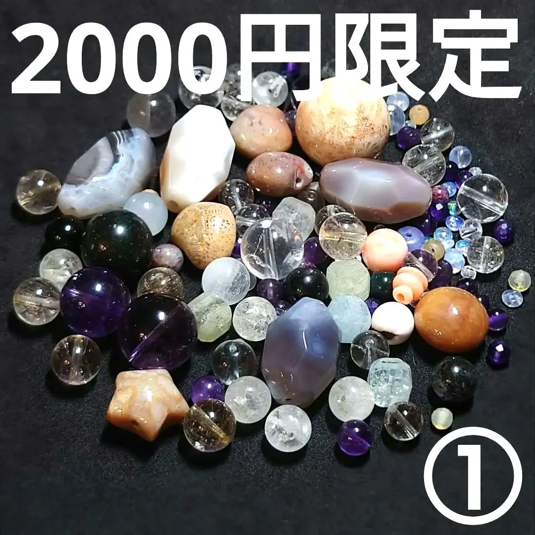 レッドマトリクス(母岩)アクアマリンのブレスレット - メルカリ