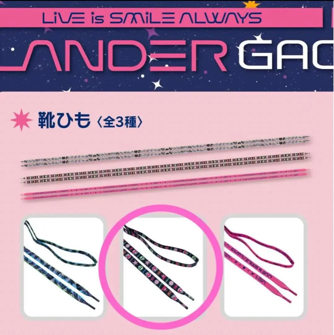 LiSA　ライブグッズ　まとめ売り　Tシャツ　タオル　靴紐　ガチャ LiSA on X: 