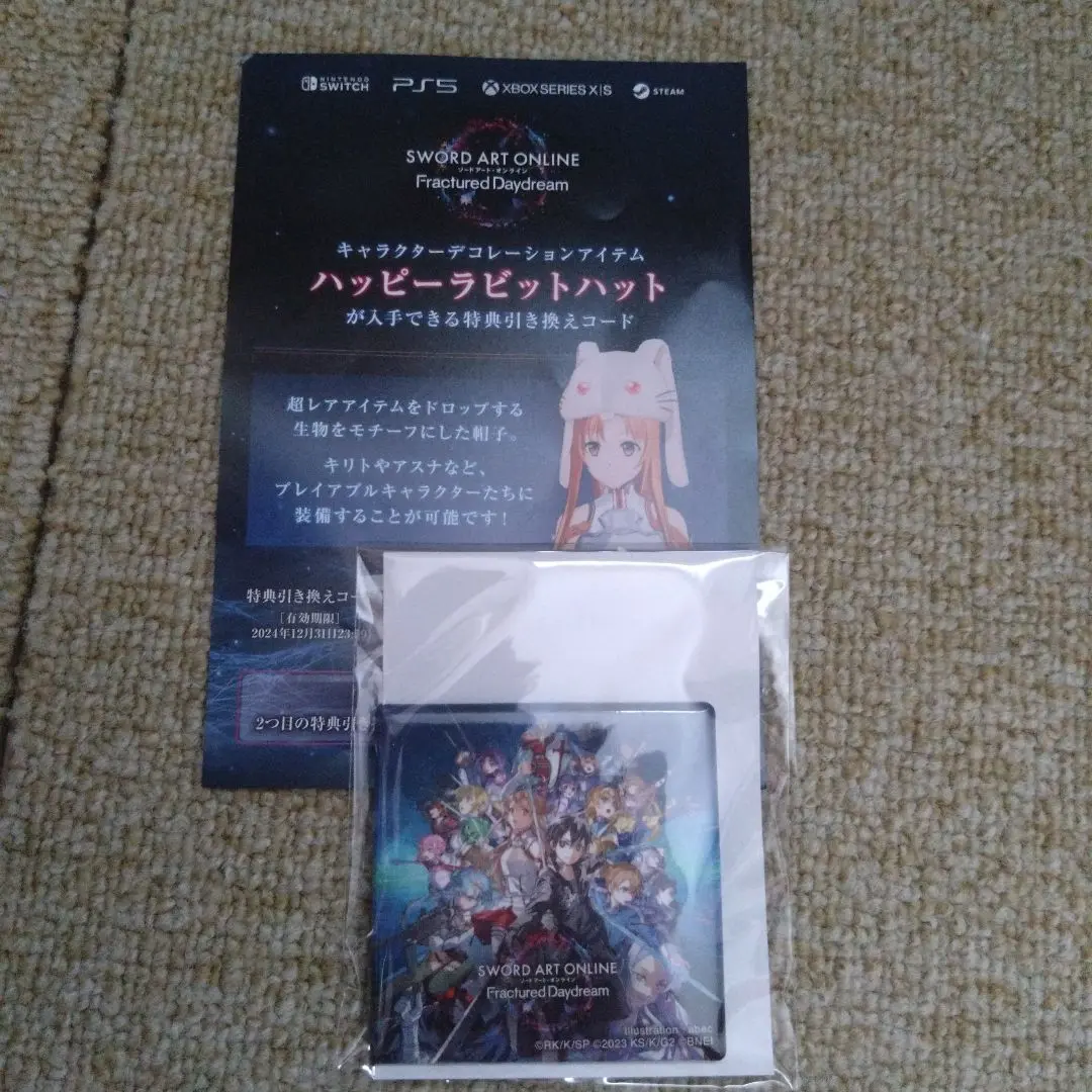 2025年最新】SAOFD tgsの人気アイテム - メルカリ
