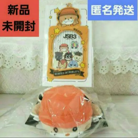 ★新品未開封★EOD★NAOTO★ぬいぐるみキーホルダー★アクリルキーホルダー 1_5da215e5-c214-4e7e-b96c-