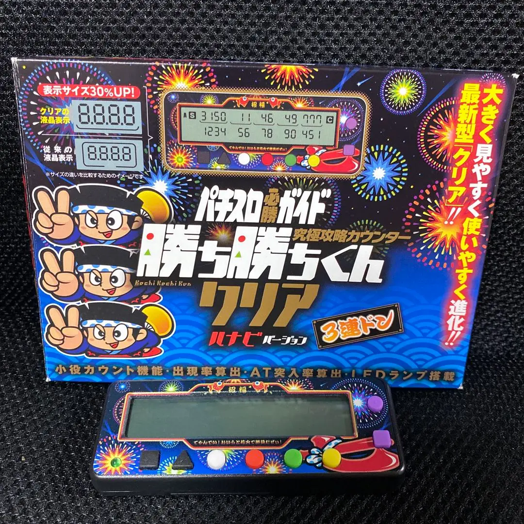 パチスロ必勝ガイド 勝ち勝ちくん 究極小役カウンター PREMIUMキリン柄 究極攻略カウンター勝ち勝ちくんクリア PREMIUMキリン柄