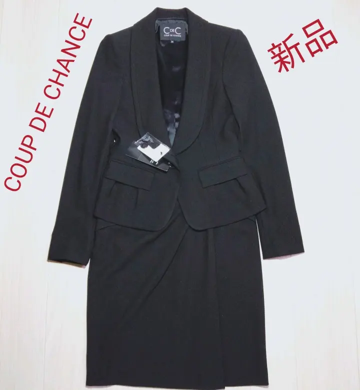 Thumbnail of New with tags Coup De Chance formal two-piece set (top and bottom)