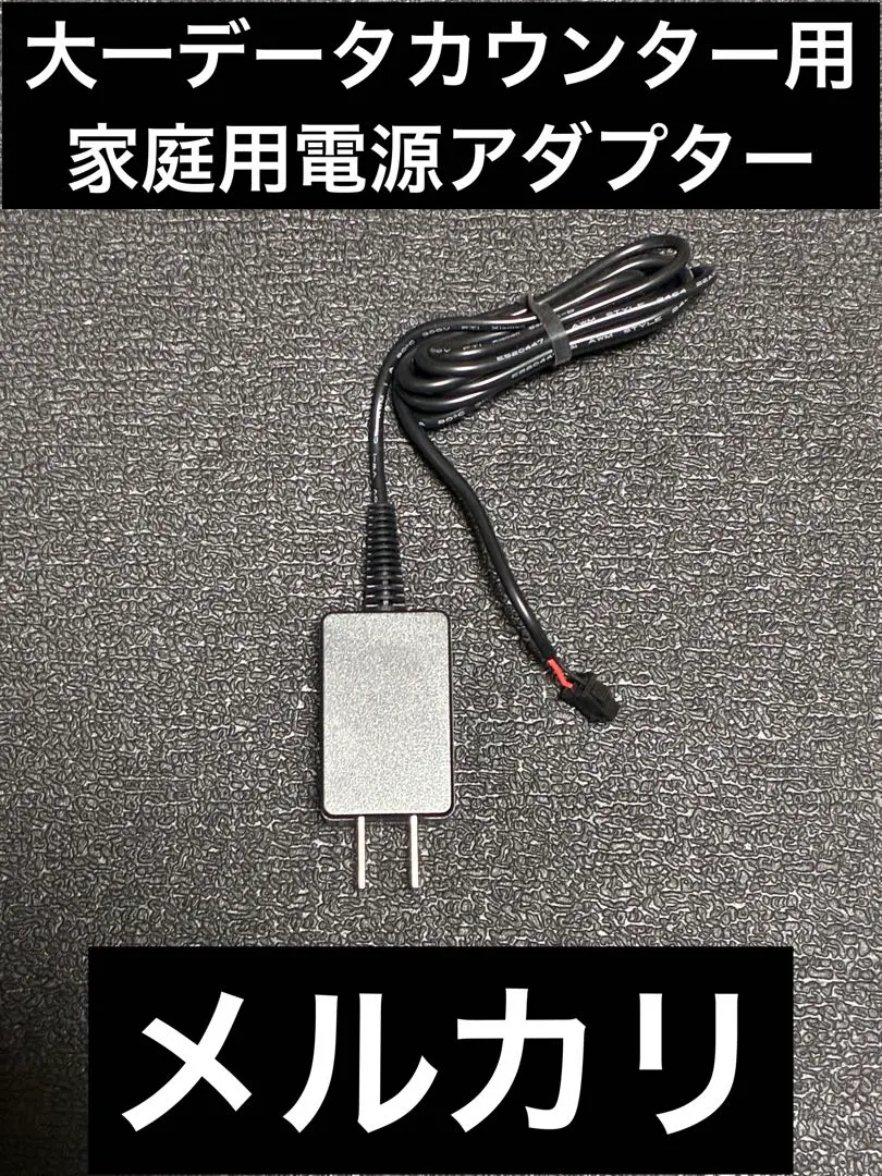 2025年最新】デー太郎ωの人気アイテム - メルカリ