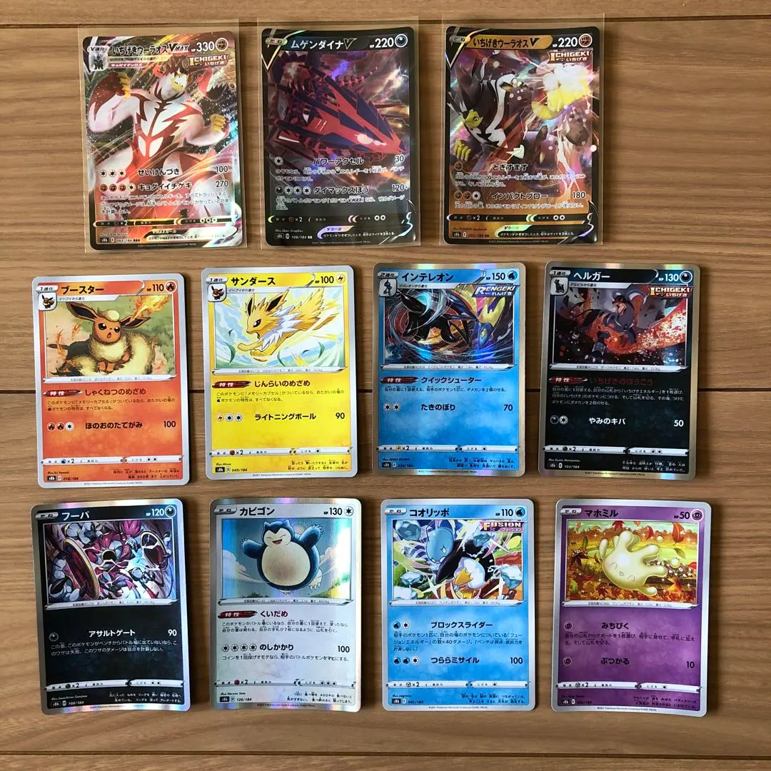 Thumbnail of Pokemon Card 11-card sale!