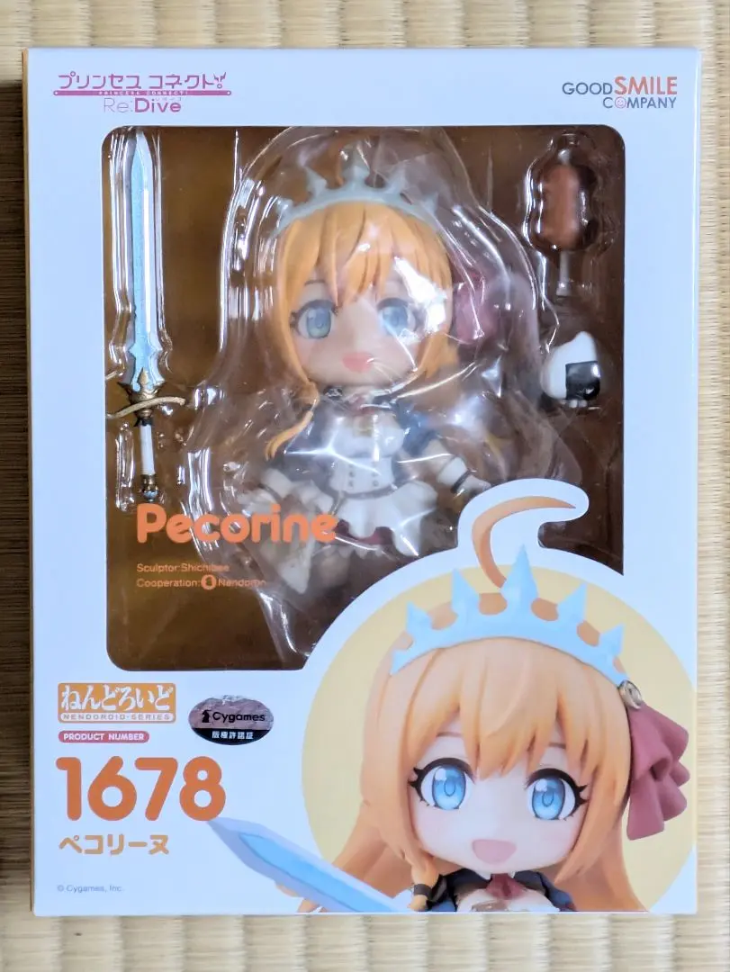 2025年最新】ペコリーヌ ねんどろいどの人気アイテム - メルカリ