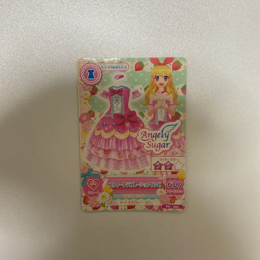 ✨️美品&超希少✨️ アイカツカード スウィートデコレーションワンピ 2025年最新】スウィートデコレーションワンピ アイカツの人気