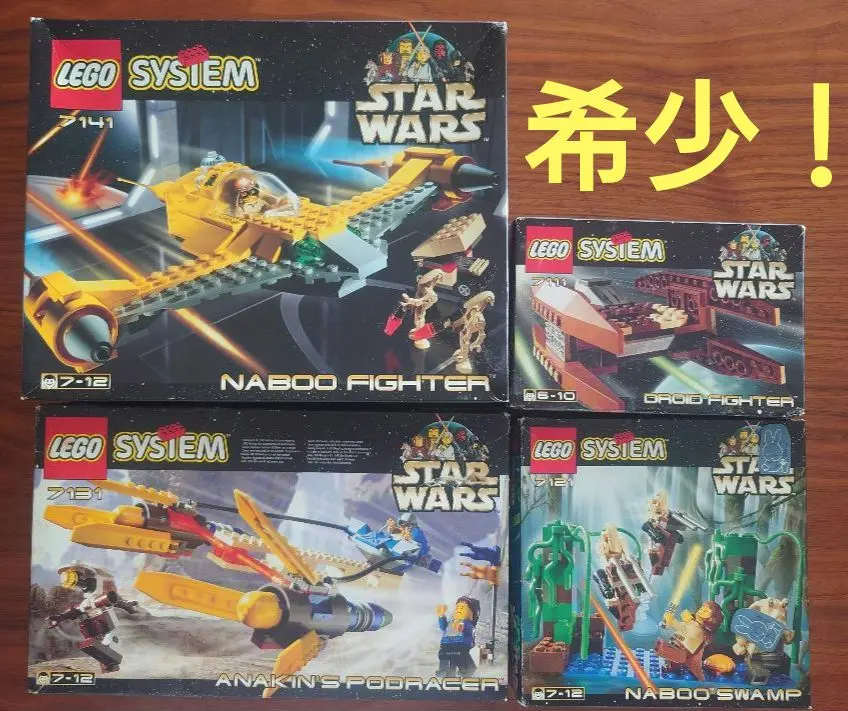 Yahoo!オークション - レゴ LEGO 7121 スターウォーズ ナブー