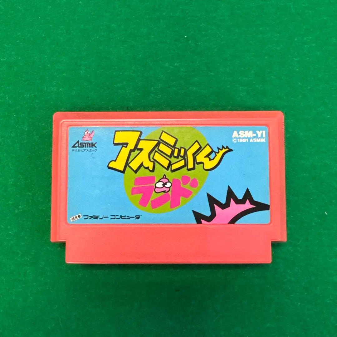 ファミリーコンピュータ『アスミッくんランド』 | BEEP