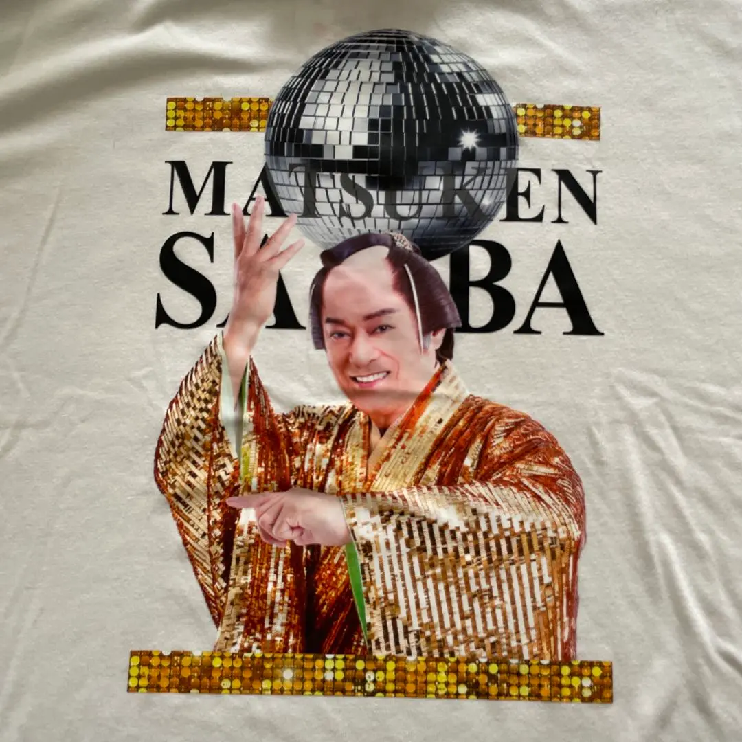 2025年最新】マツケンサンバ tシャツ xlの人気アイテム - メルカリ