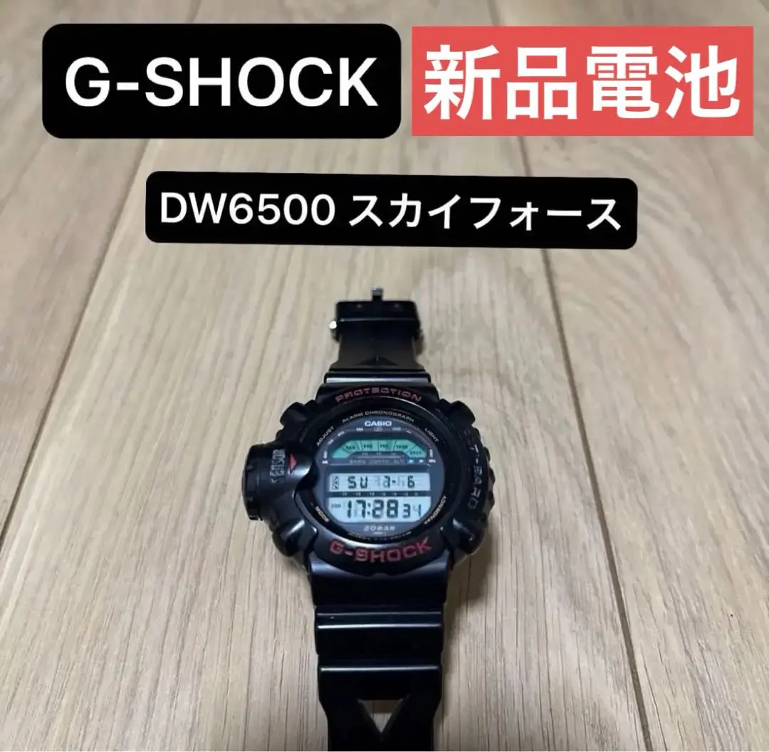 特別価格　CASIO G-SHOCK DW-6500 電池新品　スカイフォース 2025年最新】g-shock DW-6500の人気アイテム - メルカリ