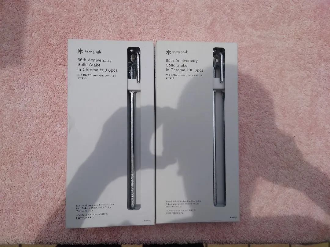 スノーピーク snow peak ソリッドステーク　クローム　初期var. 20％OFF】スノーピーク 65周年記念 クロームソリッドステーク30