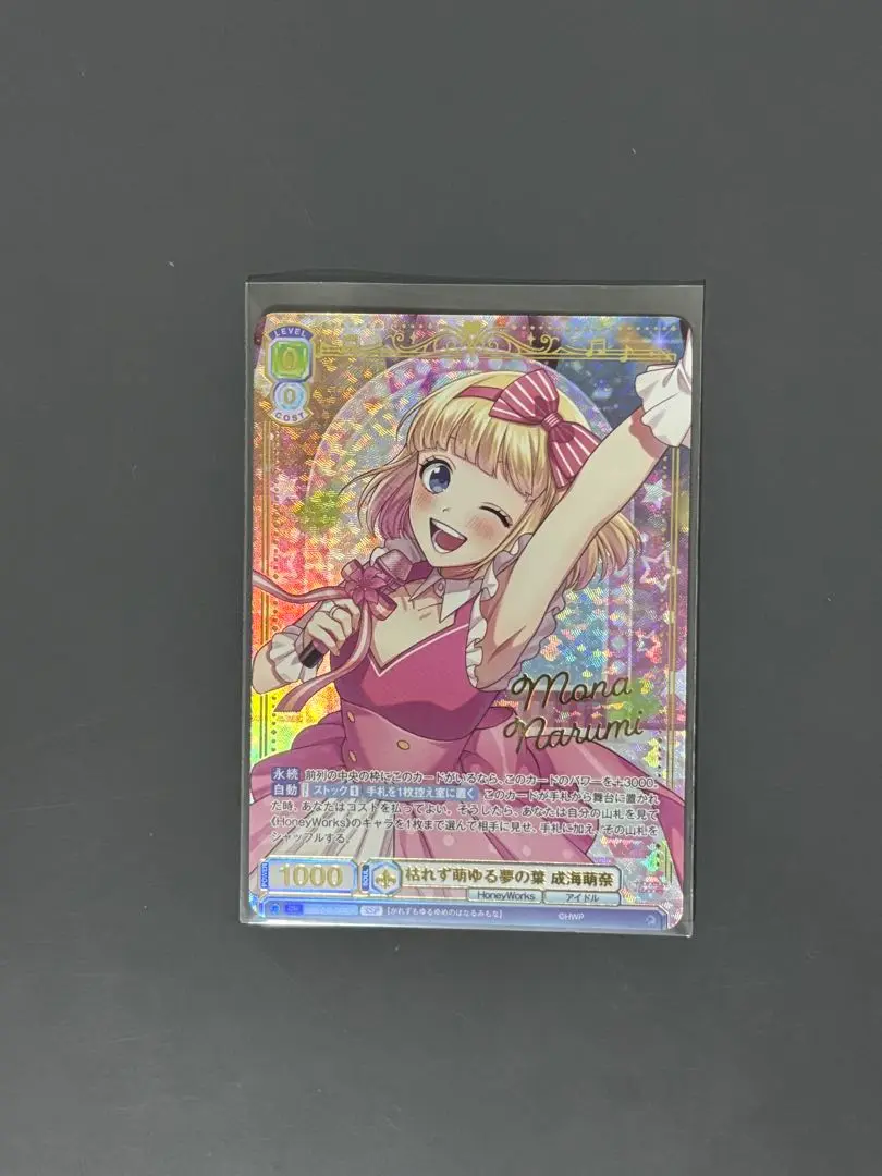 HoneyWorks ヴァイスシュヴァルツブラウ 成海萌奈 ssp 2025年最新】ヴァイスシュヴァルツブラウ honeyworks sspの人気