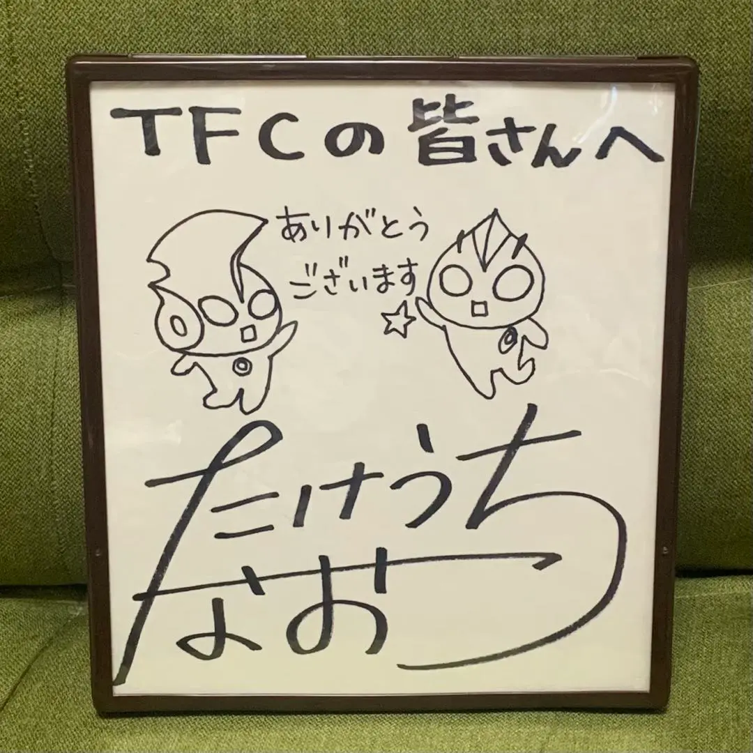 セール中　円谷プロファンクラブ会報誌  vol 60〜70    11冊 m11238360187_1.jpg?1724724603